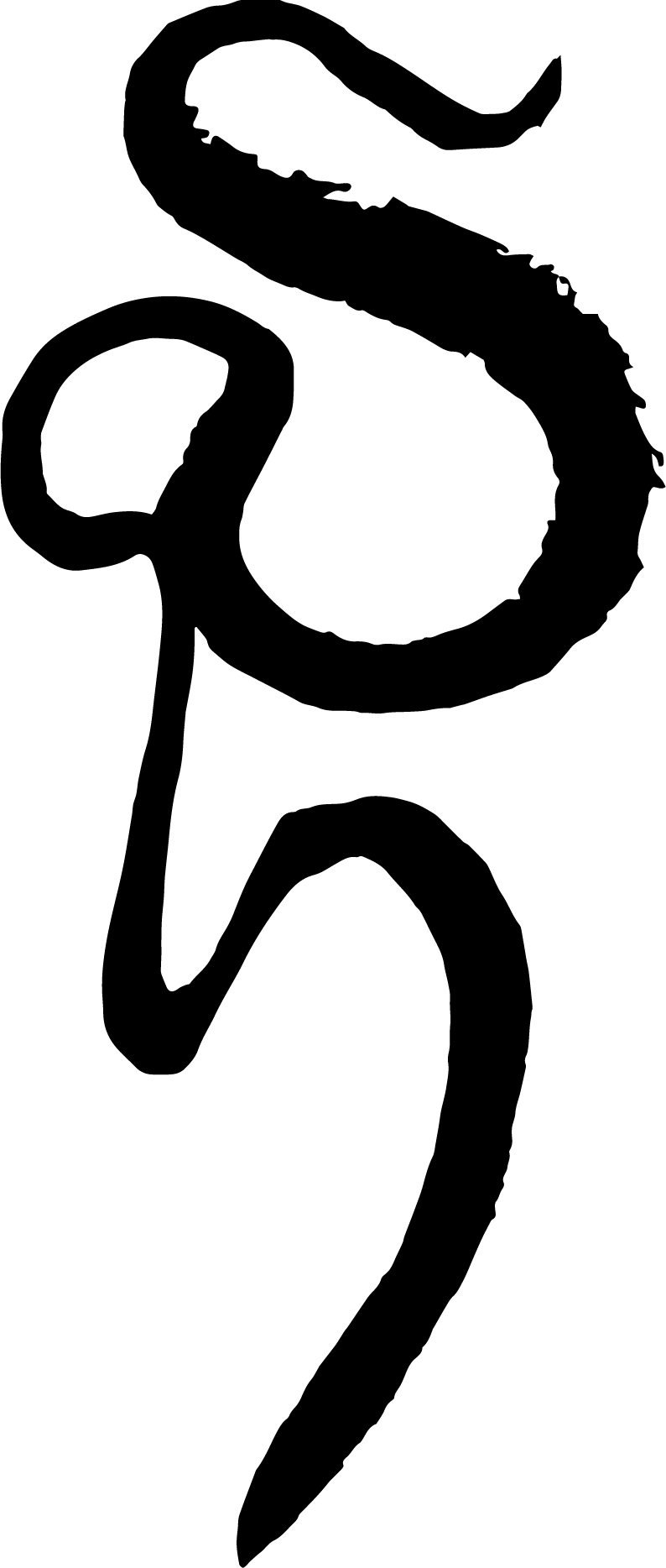 SOH